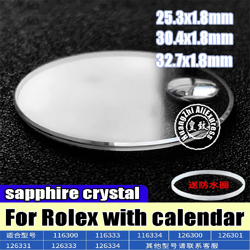 Watch Crystal Replacement - 30.4 Sapphire Crystal For Rolex DATEJUST