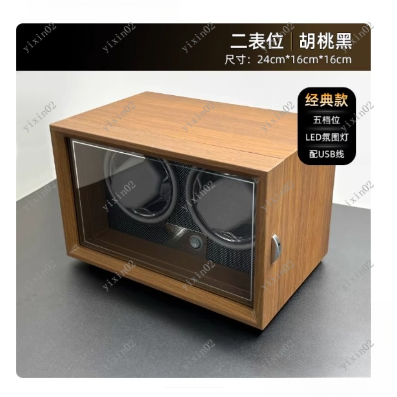 Automatic Watch Winder Vertica - Watch Winder Single 评论和价格