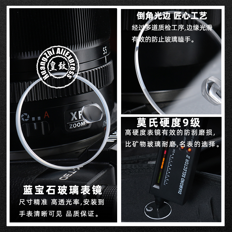 30.4 Sapphire Crystal For Role - Watch Crystal Replacement 评论和价格