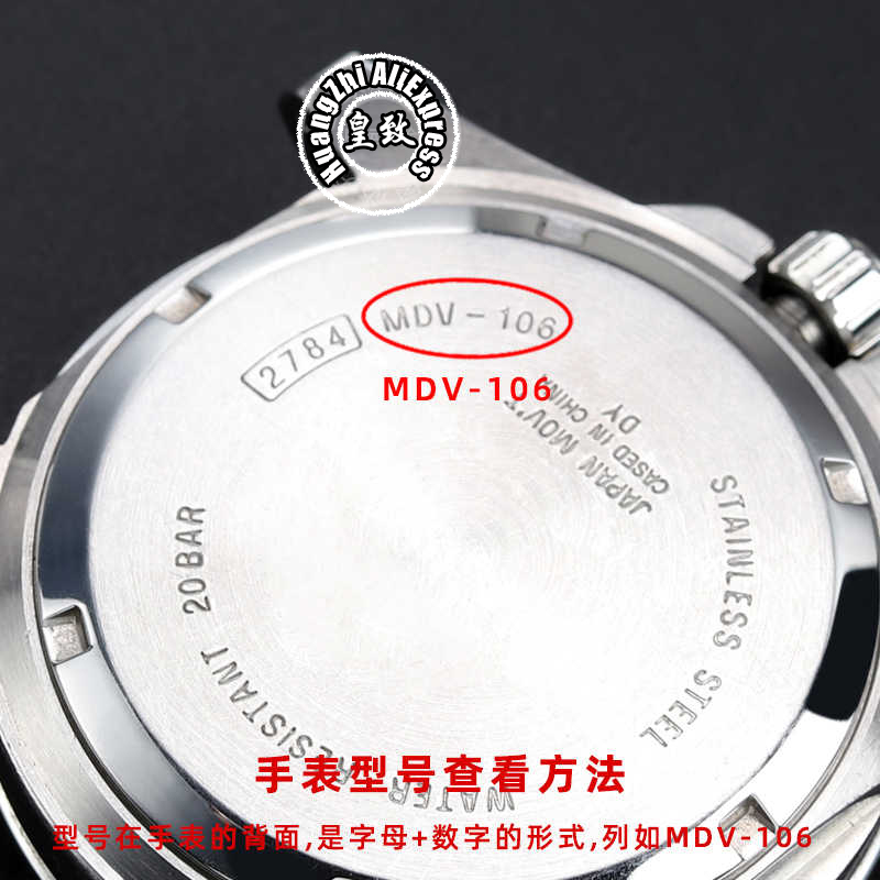 For Casio Swordfish MDV-106 Sa - Watch Crystal Replacement 评论和价格
