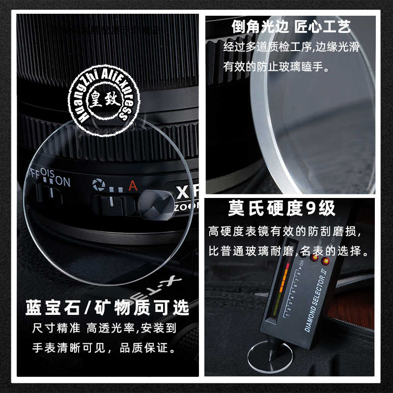 For Casio Swordfish MDV-106 Sa - Watch Crystal Replacement 评论和价格